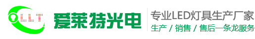AG旗舰厅官方网站光电